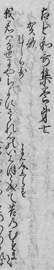 wagakimi75-1.webp