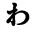 wagif-1.webp