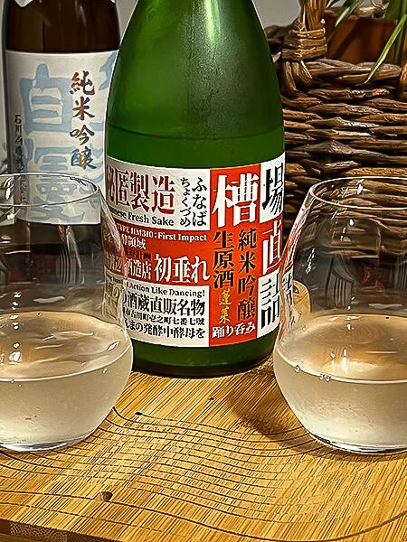 Watanabe Hōrai Funachokutsume Muroka Namagenshu