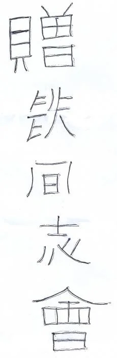 WhatIsThis.webp