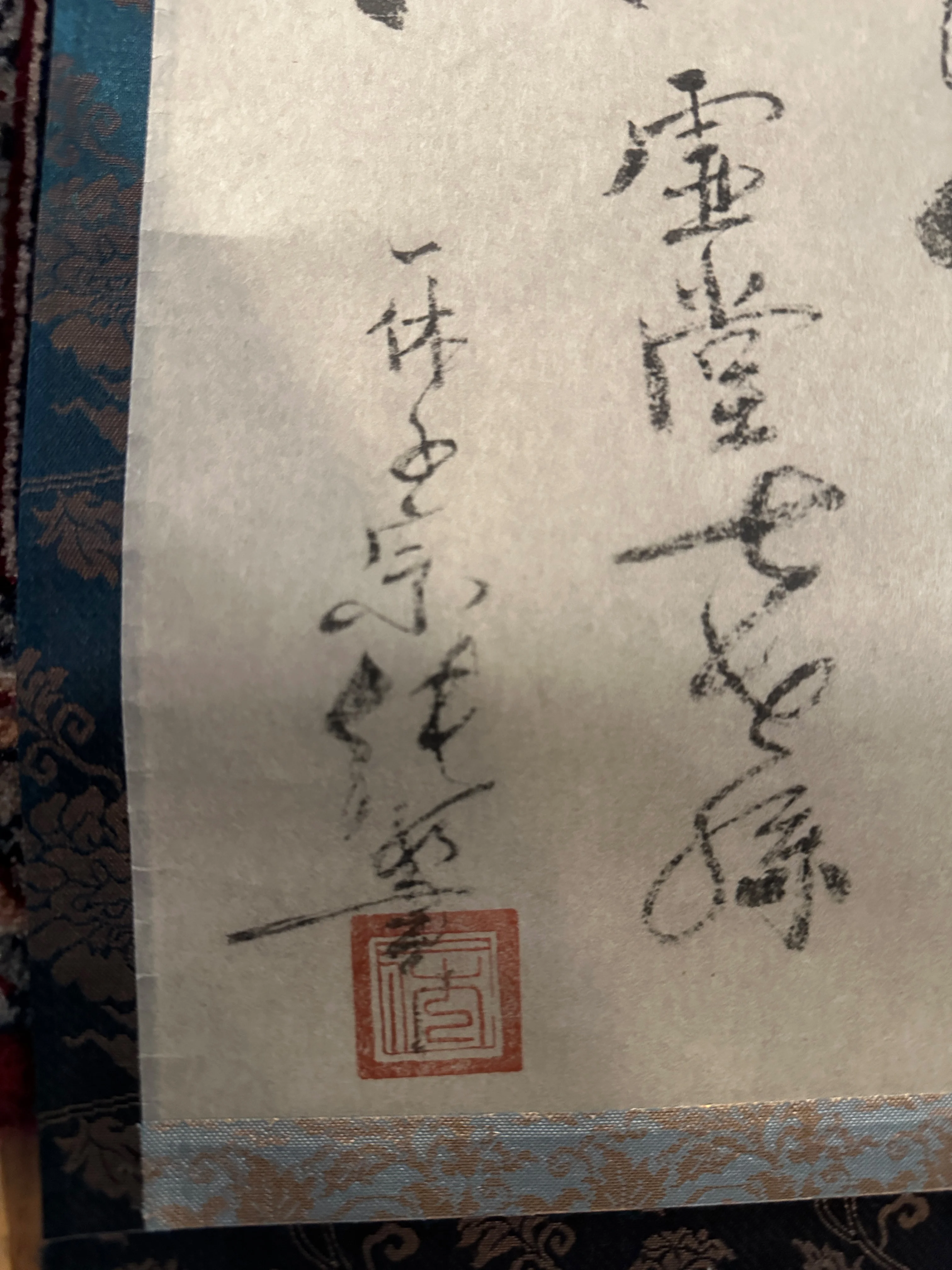 Wild unknown calligraphy scroll 2.webp