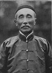 Wu_Tingfang-1.webp