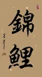x0327100xkv_37670_39881.webp