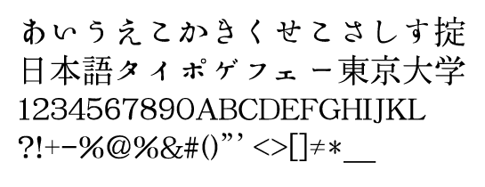XANO-mincho-U32.webp