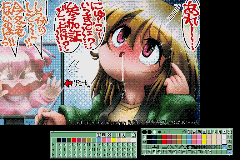xpstscrn.webp