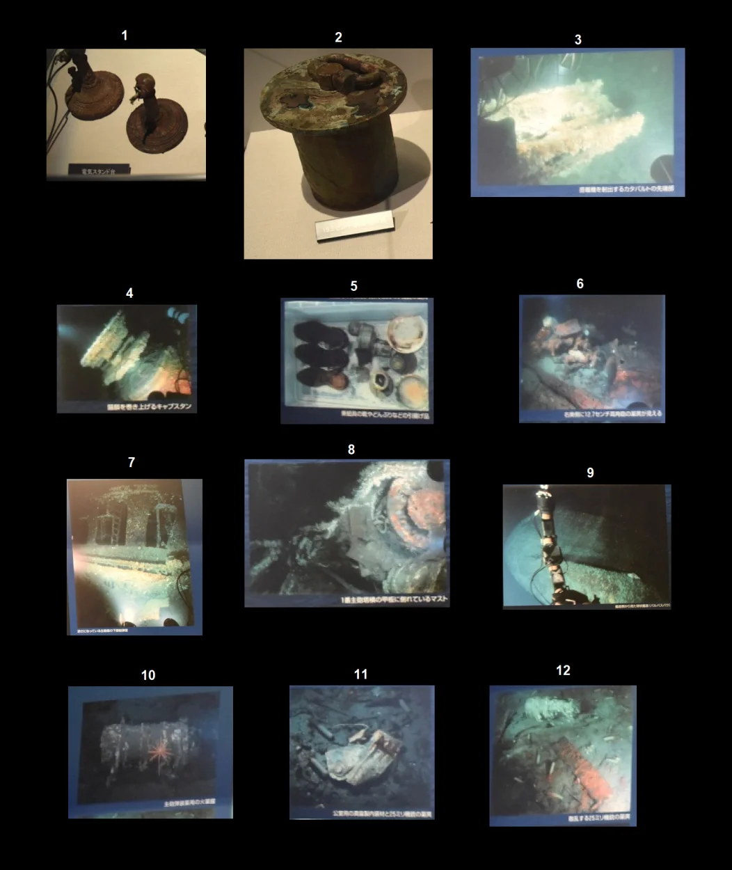 yamato translations.webp