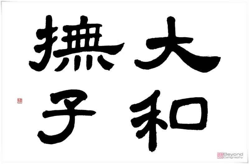 yamatonadeshiko5-1.webp
