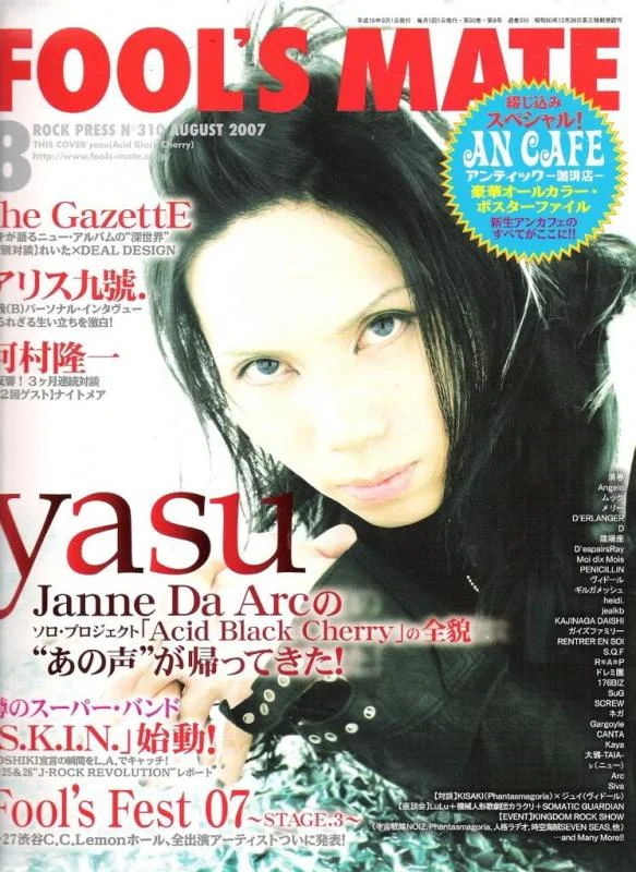 yasuABC-1.webp