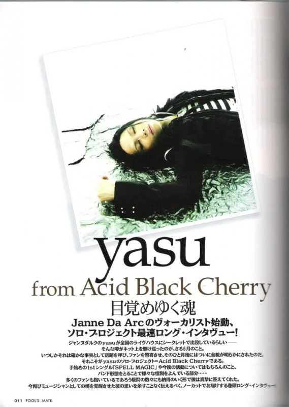 YasuABC3-1.webp