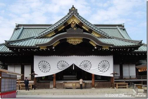 yasukunishrine-1.webp