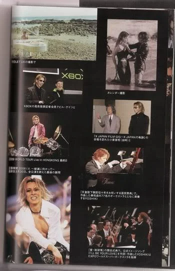 yoshikibio1vert-1.webp