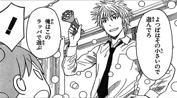 yotsuba72_b.webp