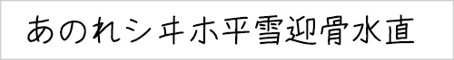 YOzFont.webp
