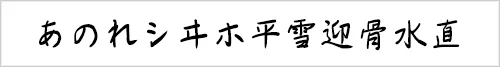 YOzFontK.webp