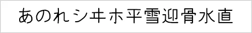 YShandywriting.webp