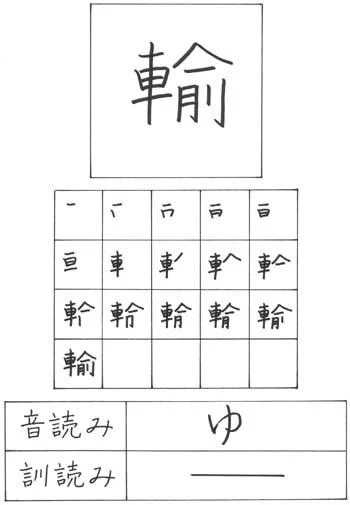 yukanjivu4-1.webp