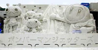 yukibonba-1.webp