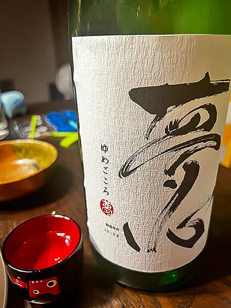Yumegokoro