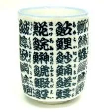 yunomi-1.webp