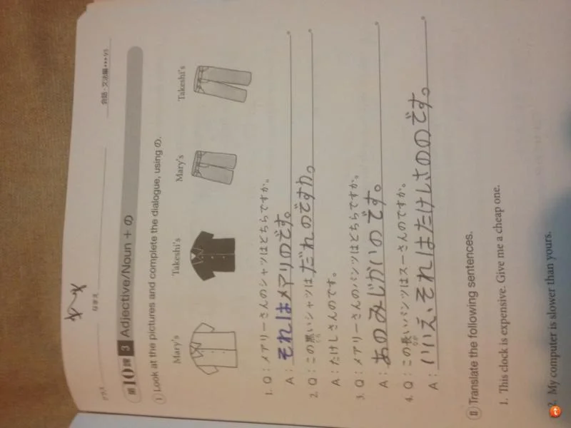 zeny2uma-1.webp