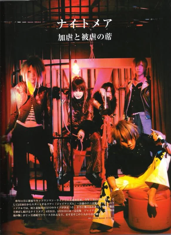 zy10nightmare-1.webp