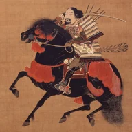 The Ashikaga