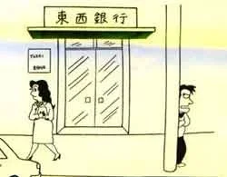 badforeigner.webp