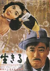 ikiru.webp