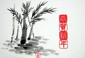 nengajo.webp