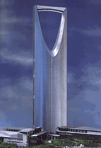 kingdom-centre.gif