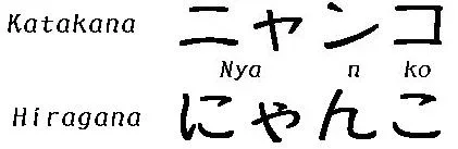 nyanko.webp