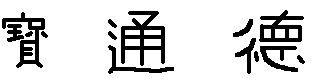 kanji.gif