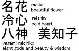meika.webp