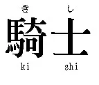 kishi.webp
