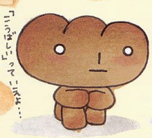 kogepan.gif