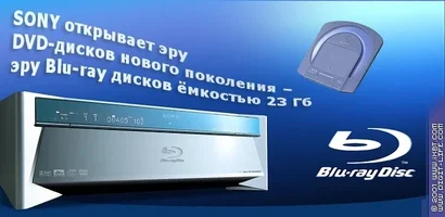 blu-ray-era.webp
