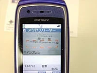n20s.webp
