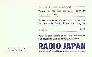 rjapanb.webp