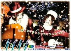 _12nana_b1.webp