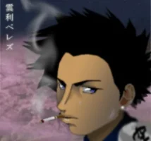 kumorismoke.webp