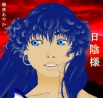 ayakasmile.webp