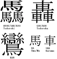 Kanji.webp