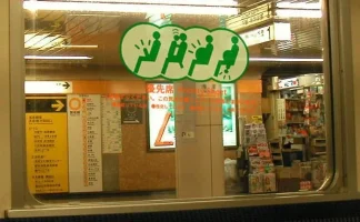 japanese.webp