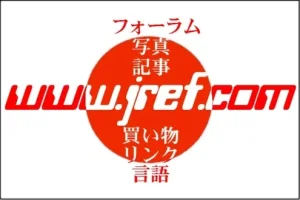 jreftsbig2.webp