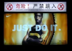 justdoit.webp