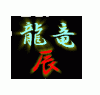 tatsu-1.gif