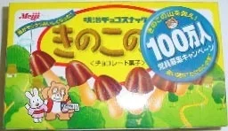 meiji2.webp
