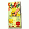 pokecon_d15_small.gif