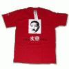 hentshirt.gif