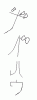 katanainscription.GIF